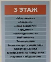 3 э