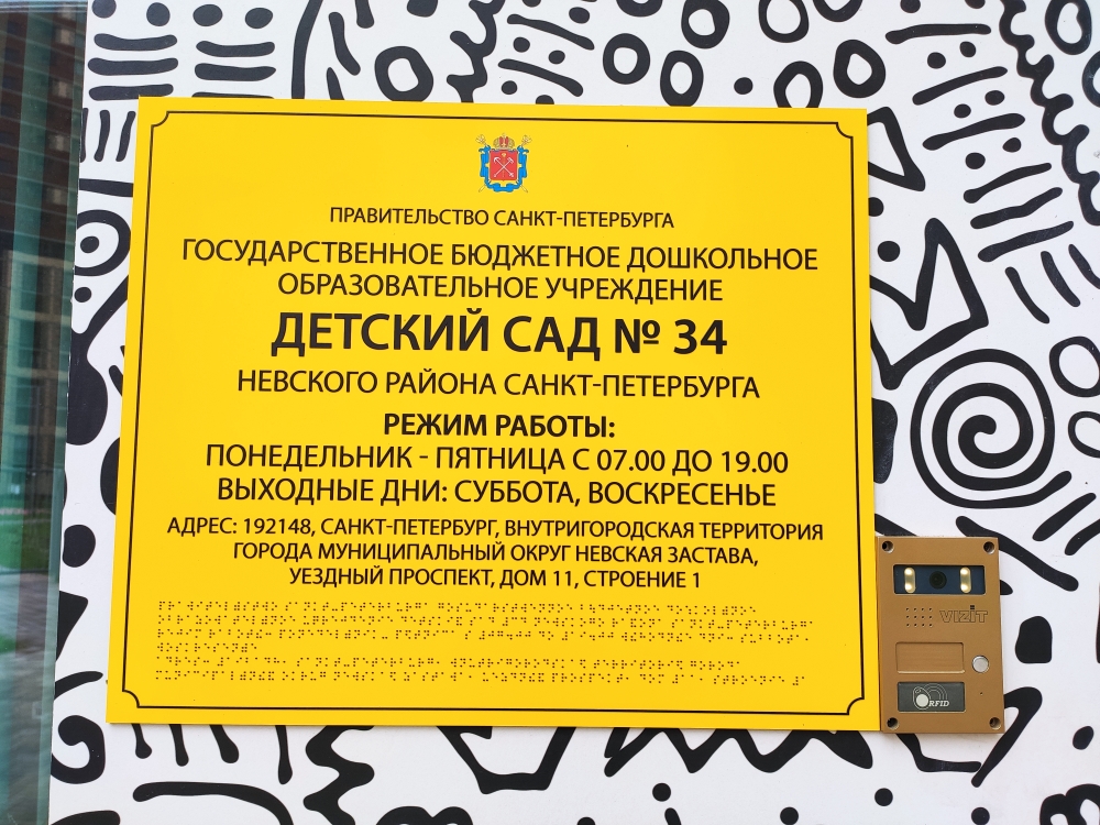 IMG 20221004 124515