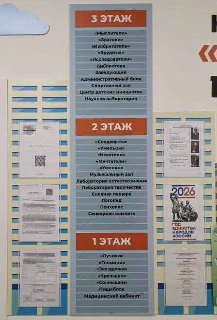 IMG 20260512 160321