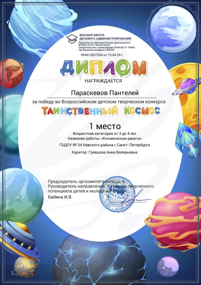 IMG 20260511 235534