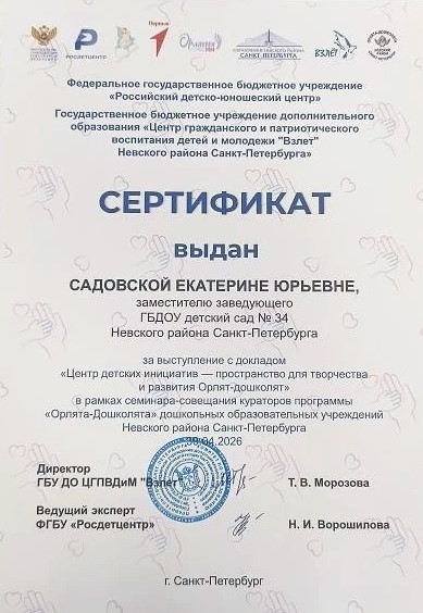 IMG 20260512 180315