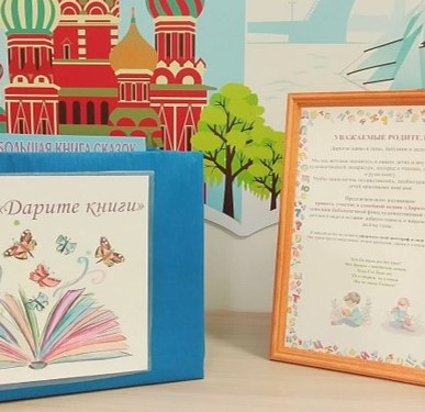 книги дарит 4